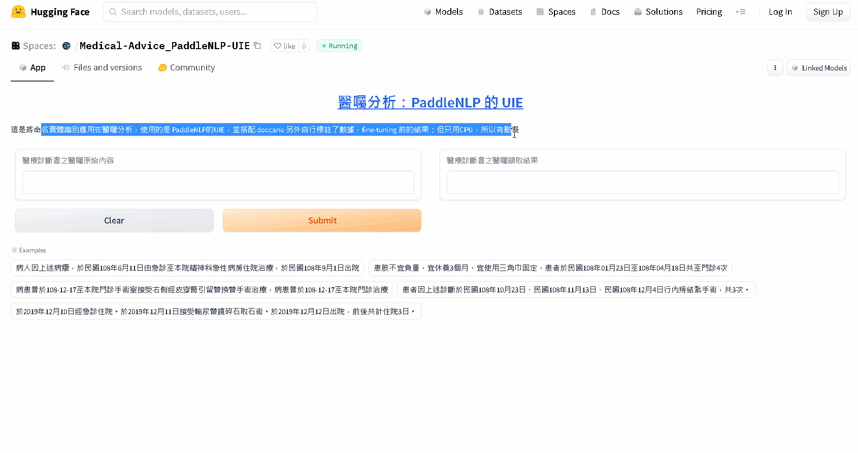 PaddleNLP-UIE的DEMO