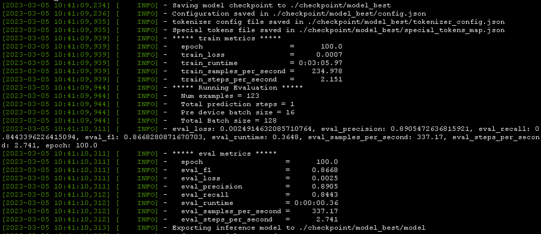 PaddleNLP-UIE的訓練